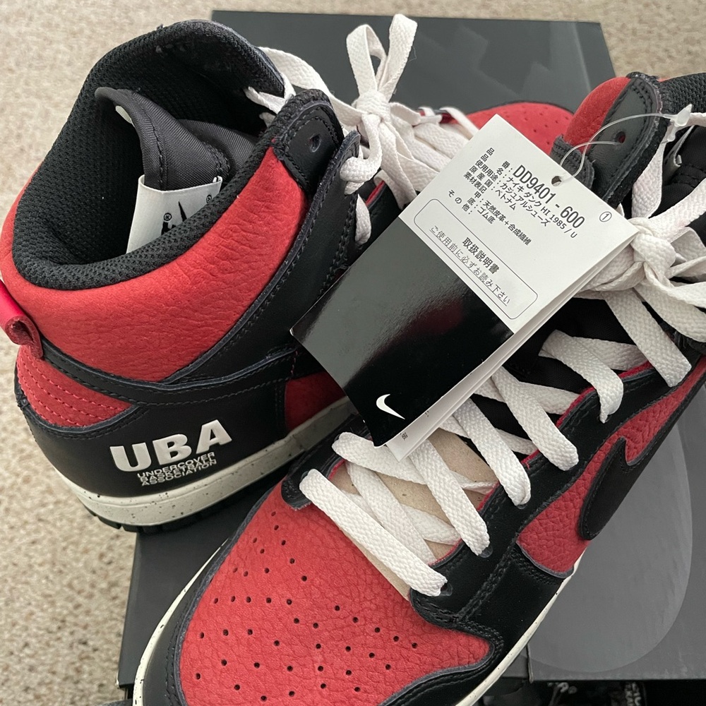 NWT Nike Unisex Undercover x Dunk High 1985 Jun Takahashi UBA